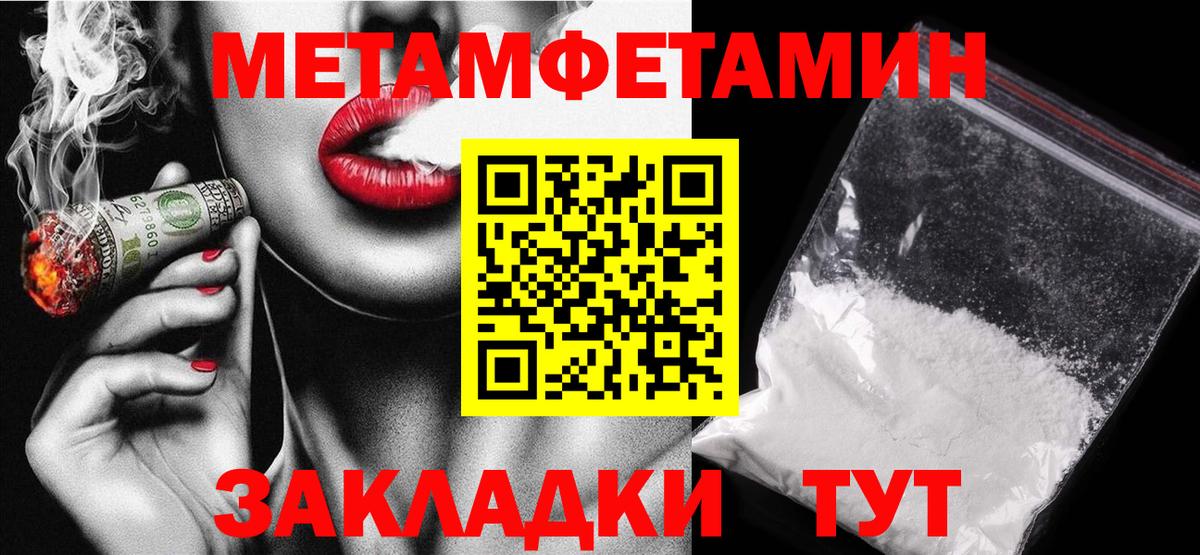 Amphetamine Premium  АМФ  Чайковский  Вход с VPN 