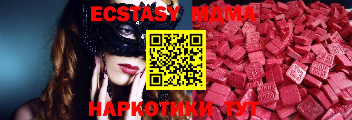 Экстази Cube Чайковский