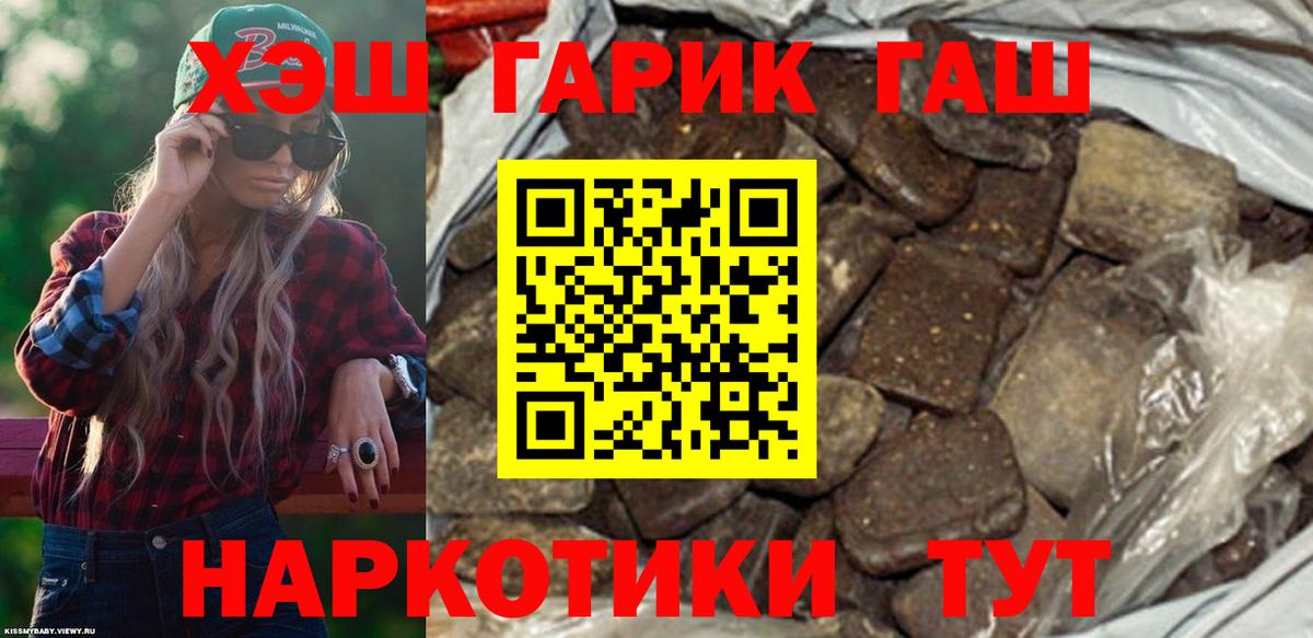 ГАШИШ убойный Чайковский