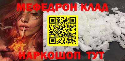 бутик Новодвинск