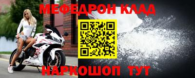 бутик Новодвинск