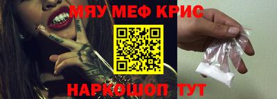 экстази Новозыбков