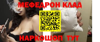 бутик Новодвинск