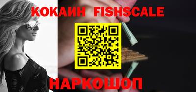 бутик Новодвинск