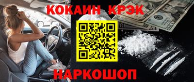 экстази Новозыбков