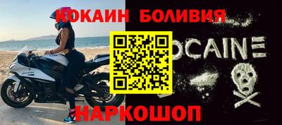 мет Новокубанск