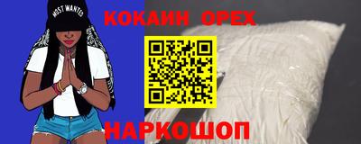 мет Новокубанск