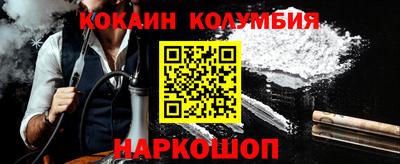 бутик Новодвинск