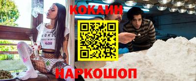мет Новокубанск