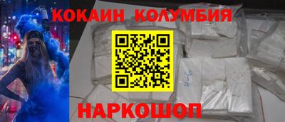 экстази Новозыбков