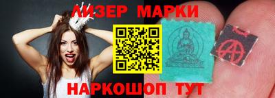 экстази Новозыбков