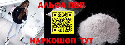 мет Новокубанск
