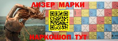 бутик Новодвинск
