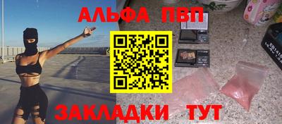 бутик Новодвинск