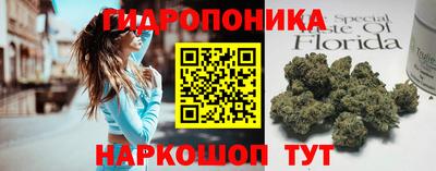 бутик Новодвинск