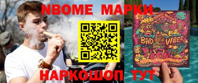 мет Новокубанск