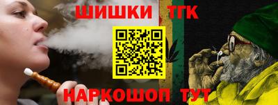 мет Новокубанск