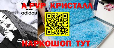 экстази Новозыбков