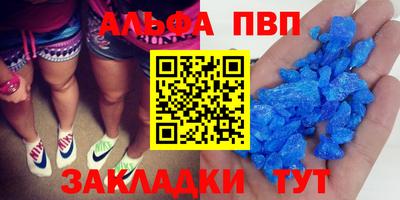 экстази Новозыбков
