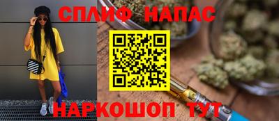 мет Новокубанск