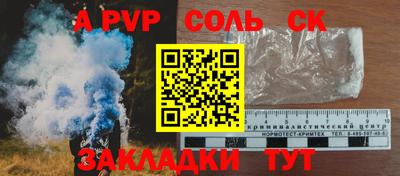 экстази Новозыбков