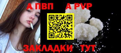 мет Новокубанск
