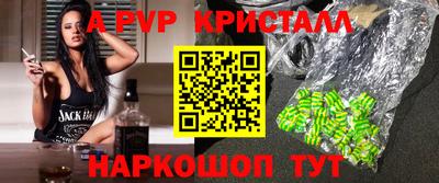 мет Новокубанск