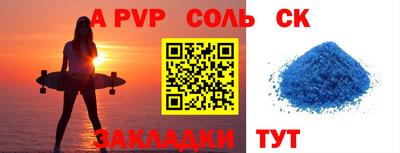 мет Новокубанск