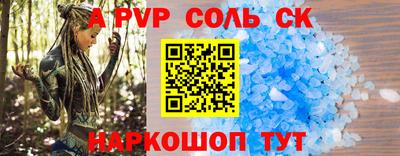экстази Новозыбков