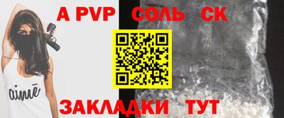 экстази Новозыбков