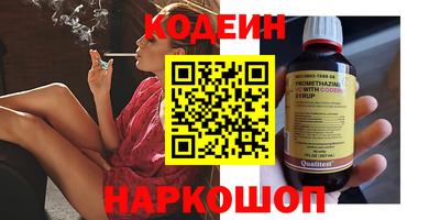 бутик Новодвинск