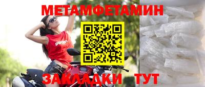 экстази Новозыбков