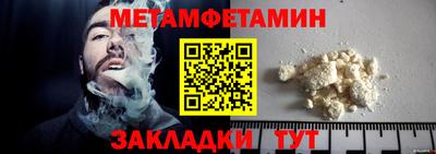 бутик Новодвинск