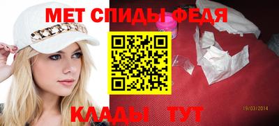 мет Новокубанск