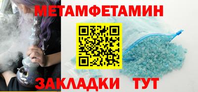 бутик Новодвинск