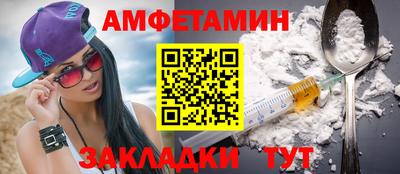 мет Новокубанск