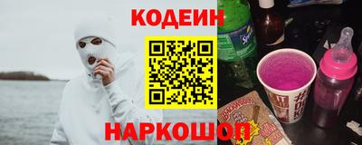 бутик Новодвинск