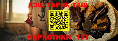 мет Новокубанск