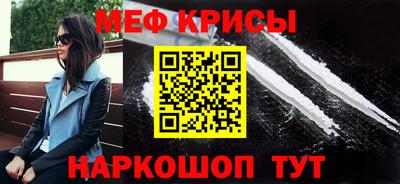 экстази Новозыбков