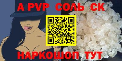 бутик Новодвинск