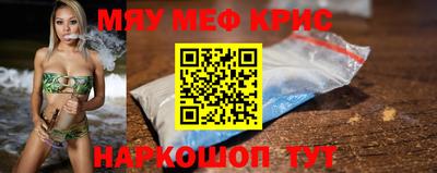 мет Новокубанск