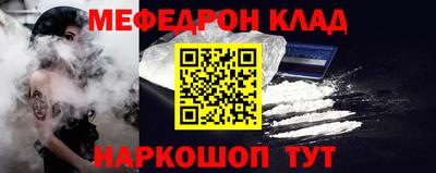 бутик Новодвинск