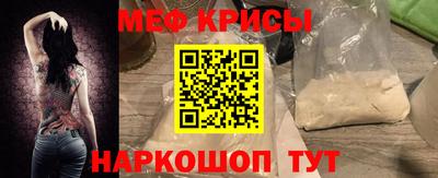 бутик Новодвинск