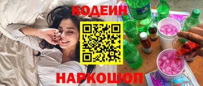 экстази Новозыбков