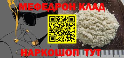 мет Новокубанск