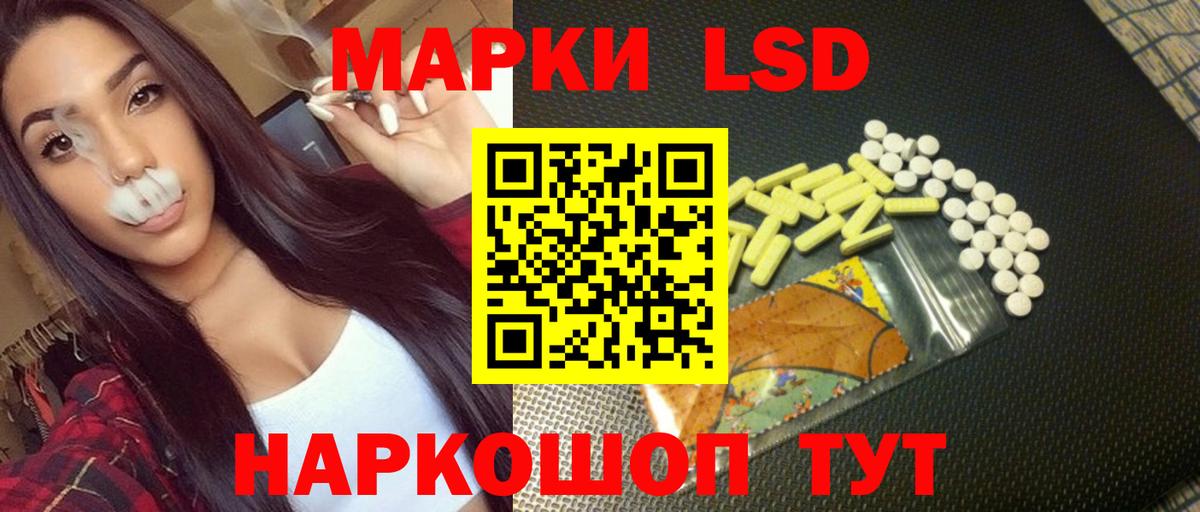 LSD-25 экстази ecstasy  Вход с VPN  Чайковский  OMG рабочий сайт  ЛСД экстази ecstasy 