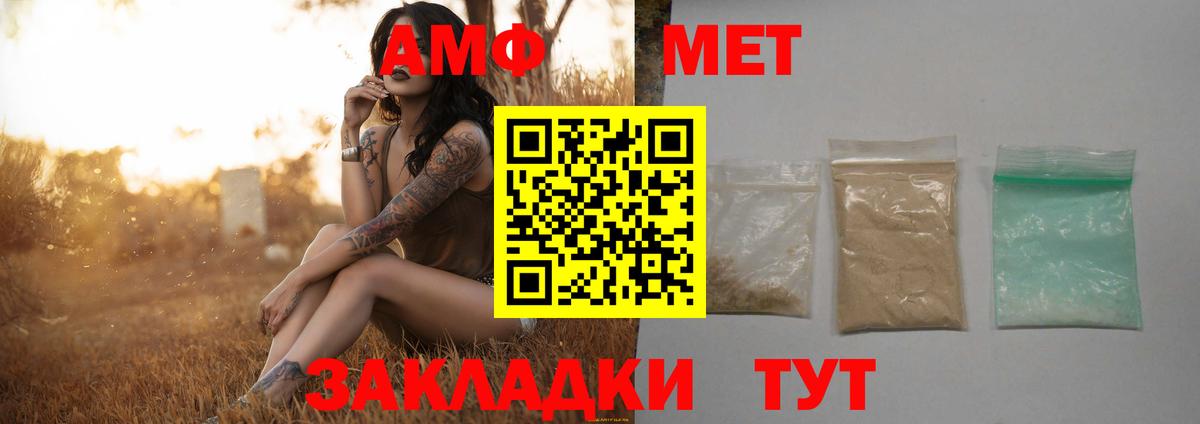 Первитин Декстрометамфетамин 99.9% Чайковский