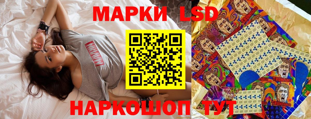 Марки 25I-NBOMe 1,5мг  Вход с VPN  Чайковский 