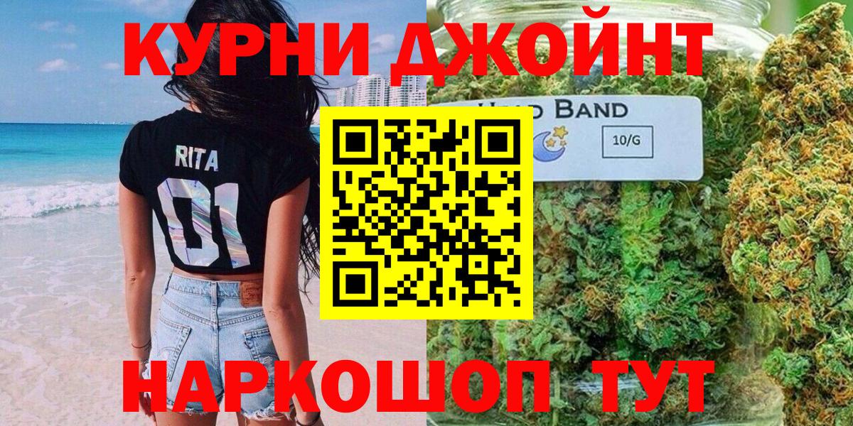 Бошки марихуана MAZAR  Вход с VPN  Бошки марихуана MAZAR  Чайковский  Конопля OG Kush 