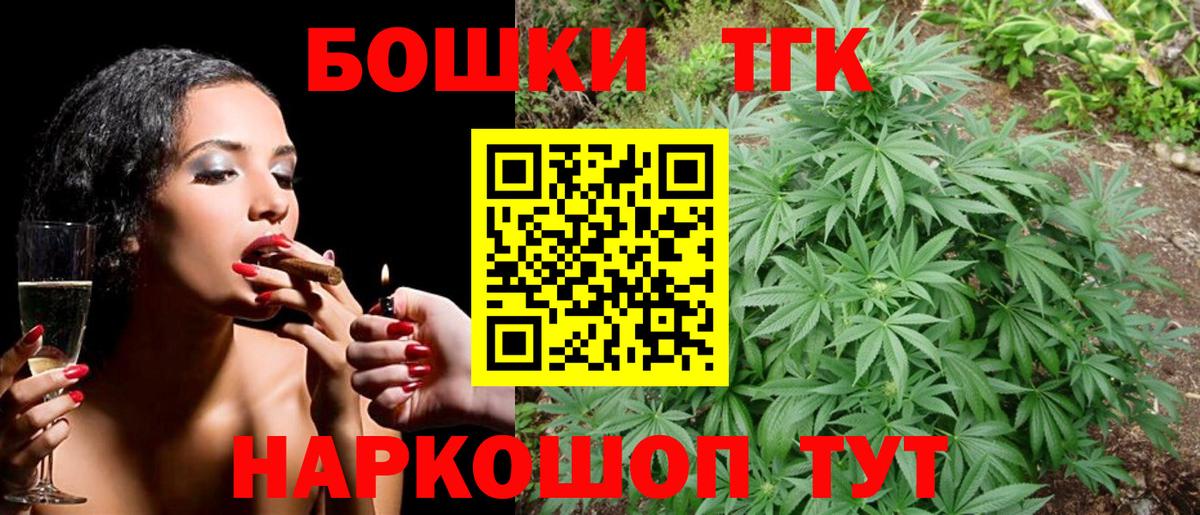 Канабис сатива Чайковский